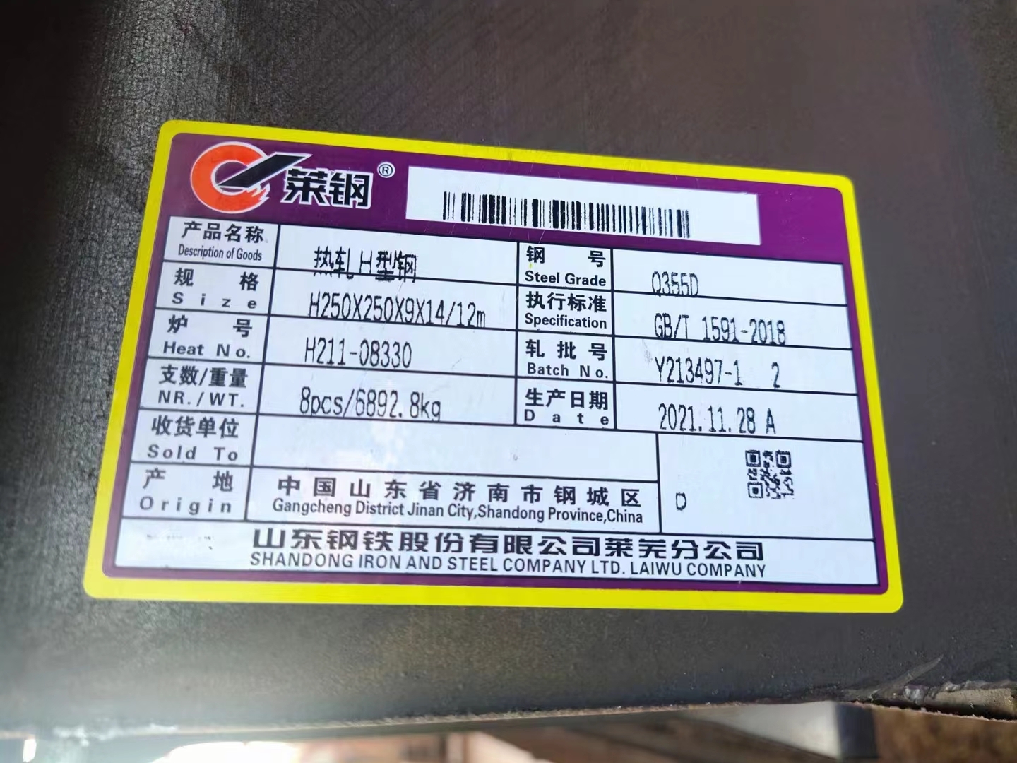 <a href='http://www.13-yi.com/' target='_blank' style='color:#0000FF; text-decoration:underline;'>Q355DH���</a>